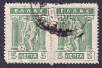 [Mythological Figures - Engraved Issue, type AC]