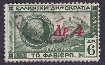 [Overprint in Red, type CF2]