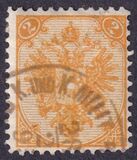 [Eagle - Lithographed. All 3 Eaglets on Right Side of Escutcheon are Blank, प्रकार AAA4]