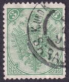 [As Previous - Photogravure. Colored Line Across Lowest and/or Middle Eaglets on Right Side of Escutcheon, प्रकार AAA14]