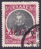 [Overprint in Red, type CF1]