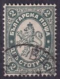 [Coat of Arms - No. 12 & 13 with Different Inscription, Scrivi F]