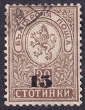 [Coat of Arms - No. 38 Surcharged, տեսակ H]