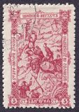[The 25th Anniversary of the Climbing of Shipka Pass, type N]