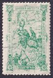 [The 25th Anniversary of the Climbing of Shipka Pass, type N1]