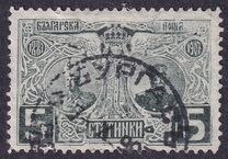 [The 20th Anniversary of the Coronation of Prince Ferdinand I, type P]