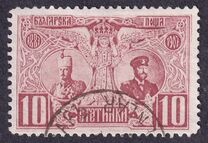 [The 20th Anniversary of the Coronation of Prince Ferdinand I, type P1]