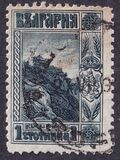 [1911 Issue in New Colors, tegund T1]