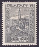 [Occupation of Macedonia, type AQ]