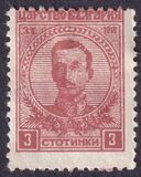 [The 1st Anniversary of the Coronation of Tsar Boris, type AV]