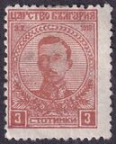 [The 1st Anniversary of the Coronation of Tsar Boris, type AV]