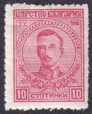 [The 1st Anniversary of the Coronation of Tsar Boris, type AV2]