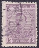 [The 1st Anniversary of the Coronation of Tsar Boris, type AV3]