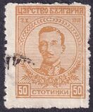 [The 1st Anniversary of the Coronation of Tsar Boris, type AV6]