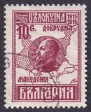 [The 1915 Occupation of Macedonia, 類型 BI]