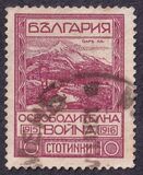[The 1915 Occupation of Macedonia, type BJ]