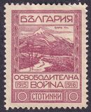 [The 1915 Occupation of Macedonia, type BJ]