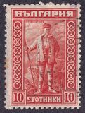 [The 1st Anniversary of the Death of J.D.Bourchier, 1850-1920, tegund BR]