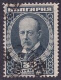 [The 1st Anniversary of the Death of J.D.Bourchier, 1850-1920, tegund BS]