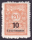 [Postage and Postage-Due Stamps Surcharged, type BV]