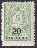 [Postage and Postage-Due Stamps Surcharged, type BV1]