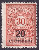 [Postage and Postage-Due Stamps Surcharged, type BV3]