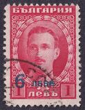 [Postage and Postage-Due Stamps Surcharged, type BW1]