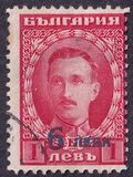 [Postage and Postage-Due Stamps Surcharged, type BW1]