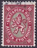 [Coat of Arms, type CH]