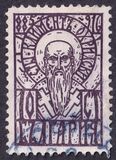 [The 50th Anniversary of the Independence and a Millennium of Bulgaria: Bulgarian History, Tip CN]