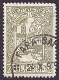 [The 50th Anniversary of the Independence and a Millennium of Bulgaria: Bulgarian History, Tip CQ]