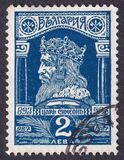 [The 50th Anniversary of the Independence and a Millennium of Bulgaria: Bulgarian History, Tip CS]