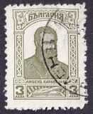 [The 50th Anniversary of the Independence and a Millennium of Bulgaria: Bulgarian History, Tip CT]