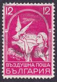 [Airmail - Carrier Pigeon, වර්ගය DC3]