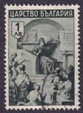 [Bulgarian History, type JB]
