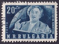 [The First Anniversary of the Death of Georgi Dimitrov(1882-1949), type TT]