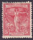 [The First Pan American Postal Congress, Inscription "REPUBLICA ARGENTINA", տեսակ CS3]