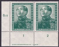 [German-Chinese Friendship Month, type AK]