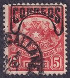 [Crest with Correos Imprint on Top, type O2]