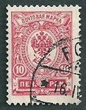 [Russian stamps, тып Q1]