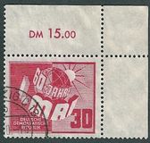[The 60th Anniversary of the 1st.of May Celebrations, тип H]