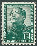 [German-Chinese Friendship Month, type AK]
