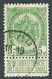 [As 1893 issue but no print between stamp and coupon, Tipe AN2]