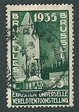 [Exposition in Brüssels, տեսակ EY]