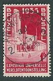 [Exposition in Brüssels, տեսակ EZ]