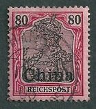 [German Empire Postage Stamps Overprinted, type F8]