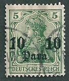 [German Empire Postage Stamps Surcharged - Inscription: "DEUTSCHES REICH" - Watermarked, Вид E]