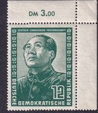 [German-Chinese Friendship Month, type AK]