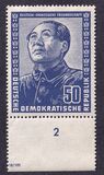 [German-Chinese Friendship Month, type AK1]