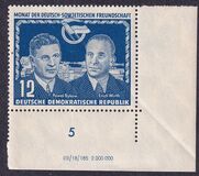 [German-Soviet Friendship, тып AR]